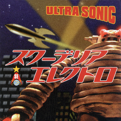 アルバム/ULTRA SONIC/SCUDELIA ELECTRO