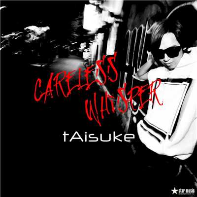 シングル/Careless Whisper (Extended Mix)/tAisuke