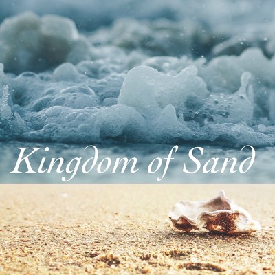 Kingdom of Sand/Air Garden
