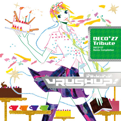 VRUSH UP！ -DECO*27 Tribute-/Various Artists
