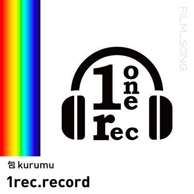 包kurumu (FILM_SONG.)/1rec.record