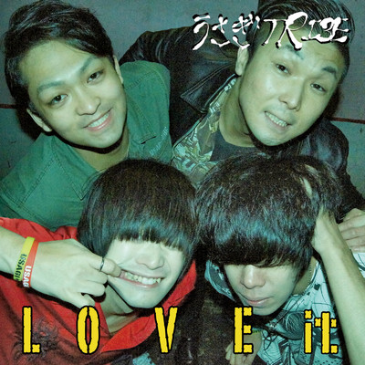 アルバム/LOVE it/うさぎTRIBE