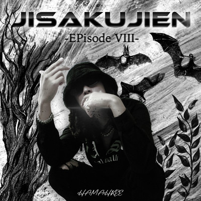 アルバム/JISAKUJIEN -EPisode VIII-/HAMAHKEE
