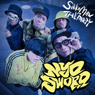 NYO SWORD/シッコマン イン ザ パーティ