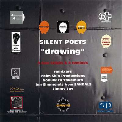 going home (Child's View mix)/Silent Poets