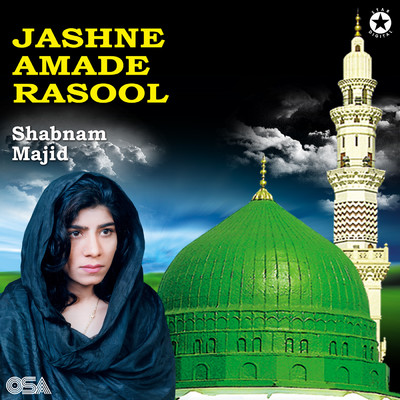 アルバム/Jashne Amade Rasool/Shabnam Majid