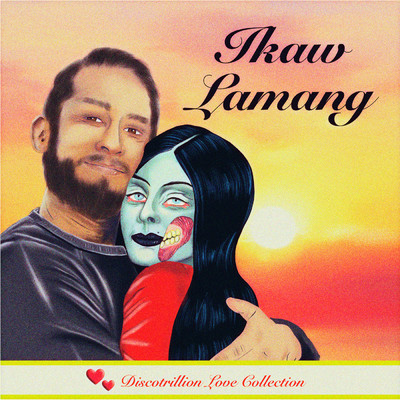 Ikaw Lamang/Narda