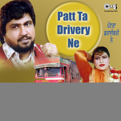Patt Ta Drivery Ne/Surinder Bachan