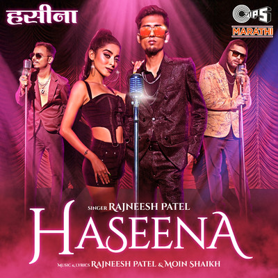 シングル/Haseena/Rajneesh Patel
