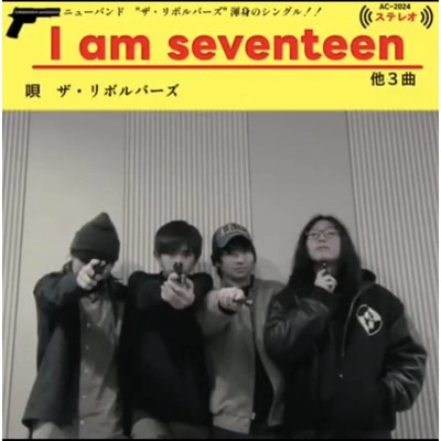I am seventeen/The Revolverz