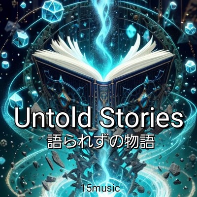 シングル/Untold Stories/15music