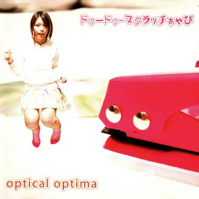 optical optima/ドゥードゥースクラッチぁゃぴ