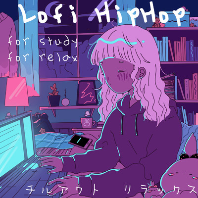 アルバム/Lofi HipHop for study for relax チルアウト リラックス/DJ Lofi Studio