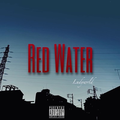 シングル/Red Water/Ludywrld