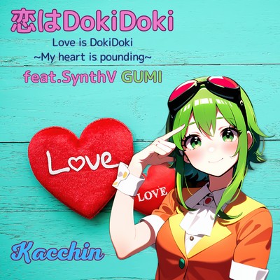 恋はDokiDoki (feat. GUMI)/Kacchin