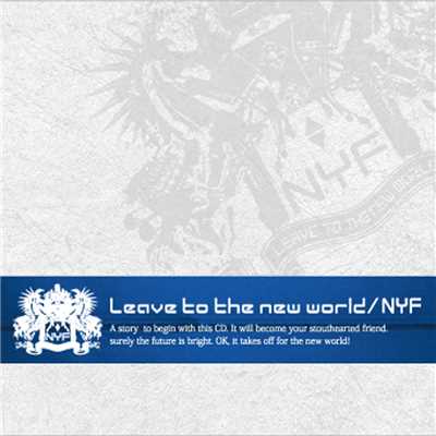 Leave to the new world/NYF
