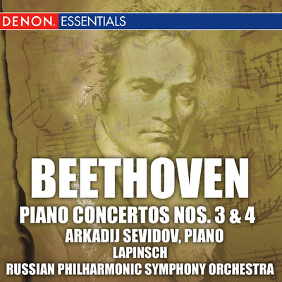 Concerto for Piano and Orchestra No 3 in C minor: I. Allegro con brio (featuring Arkadij Sevidov)/Russian Philharmonic Symphony Orchestra