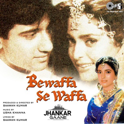 アルバム/Bewaffa Se Waffa (Jhankar) [Original Motion Picture Soundtrack]/Usha Khanna