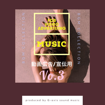 アルバム/For video advertising music BGM collection. Vo3/G-axis sound music
