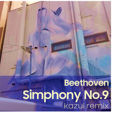 Beethoven Simphony No.9(kazui remix)/kazui