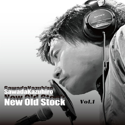 アルバム/New Old Stock Vol.1/澤田和宏