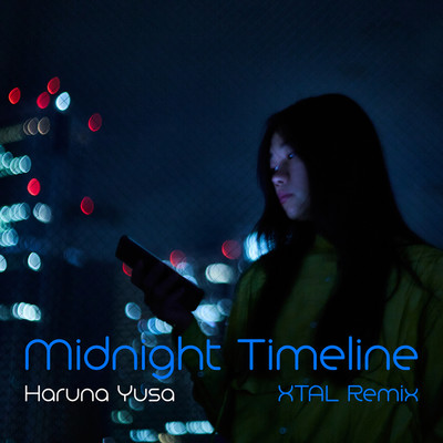 シングル/Midnight Timeline(XTAL Remix)/遊佐春菜