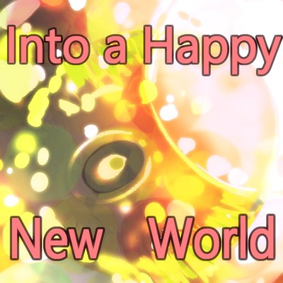 Into a Happy New World/晴天大勢 feat. mai