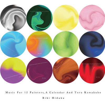 シングル/Music for Henri Matisse, December and Toru Kuwakubo/日高理樹