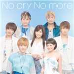 アルバム/No cry No more/AAA