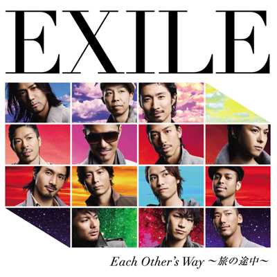 アルバム/Each Other's Way 〜旅の途中〜/EXILE