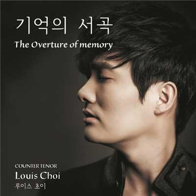 The Overture of memory/Louis Choi