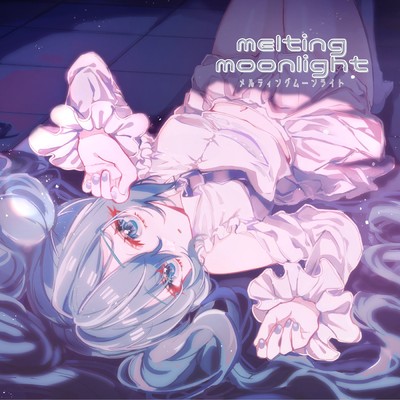 melting moonlight (feat. 初音ミク)/桜餅ルナ