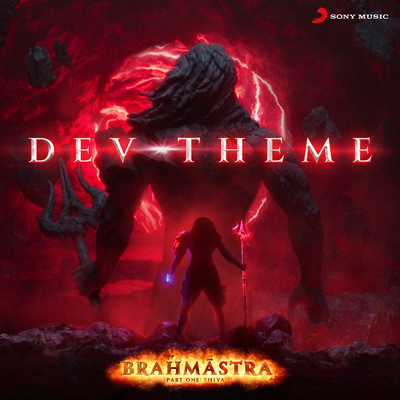 シングル/Dev Theme (From ”Brahmastra”)/Pritam／SlowCheeta