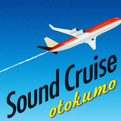 アルバム/sound cruise/otokumo