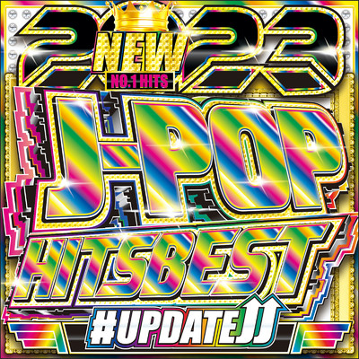 アルバム/J-POP HITS BEST -2023 NEW NO.1 HITS- ♯UP DATE/PARTY DJ'S