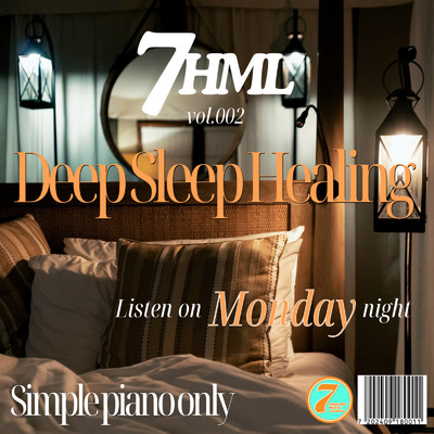 Deep Sleep Healing Simple piano only -Listen on Monday night- 7HML vol.002/7 HEALING MUSIC LOUNGE