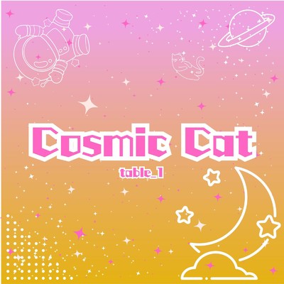 アルバム/Cosmic Cat/table_1