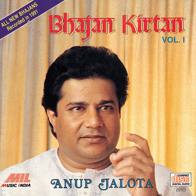 Bhajan Kirtan  Vol.  1/Anup Jalota