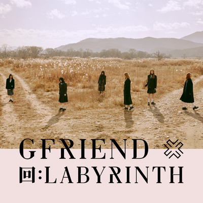 アルバム/回:LABYRINTH/GFRIEND