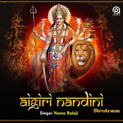 アルバム/Aigiri Nandini Stotram/M.S. Maruthi & Veena Balaji