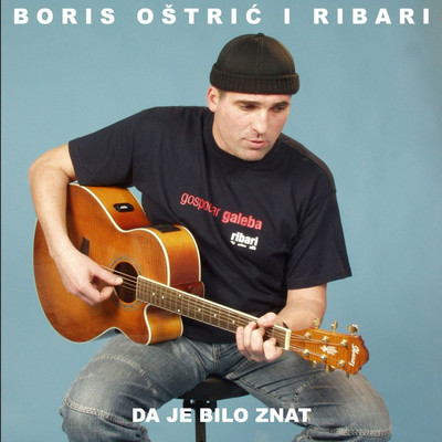 シングル/Da Je Bilo Znat/Boris Ostric i Ribari