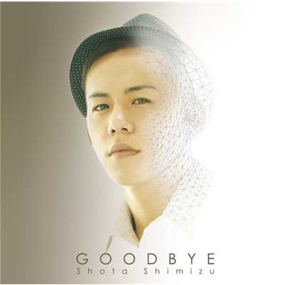 GOODBYE-instrumental-/清水 翔太