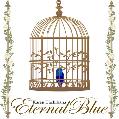 アルバム/Eternal Blue/立花透