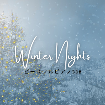 Winter Nights - ピースフルピアノBGM/Teres