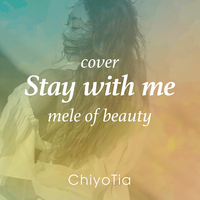 Stay with me (mele of beauty cover)/ChiyoTia