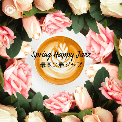 Spring Happy Jazz -最高の春ジャズ-/ALL BGM CHANNEL