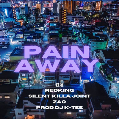 シングル/PAIN AWAY (DJ K-TEE REMIX)/DJ K-TEE