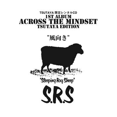 Across The Mindset/S.R.S
