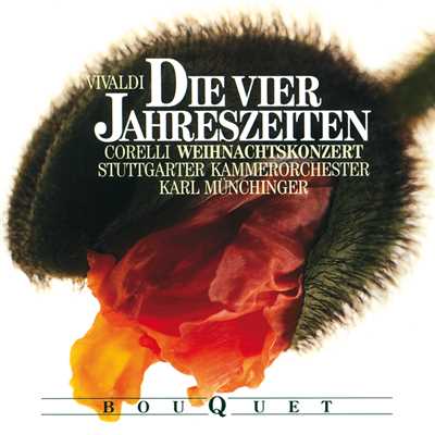 Werner Krotzinger／カール・ミュンヒンガー／シュトゥットガルト室内管弦楽団／ジャン・ピエール・ランパル
