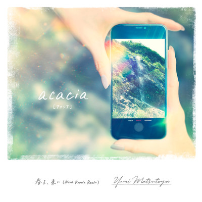 acacia[アカシア] ／ 春よ、来い (Nina Kraviz Remix)/松任谷由実